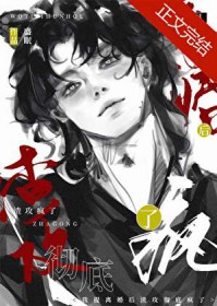 抛弃初恋嫁给有钱人,我后悔了